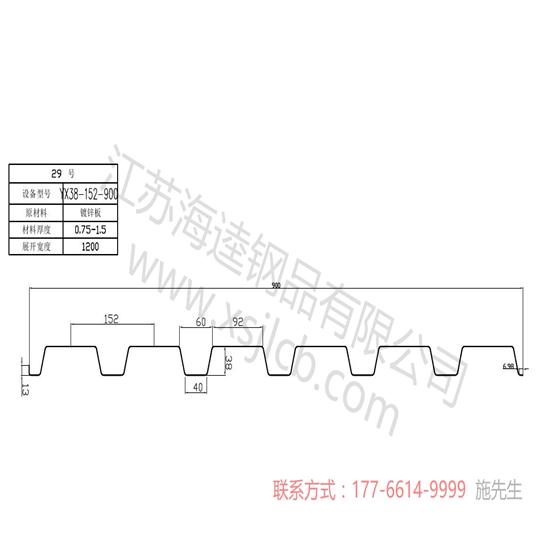 樓承板出現裂縫的原因有哪些？