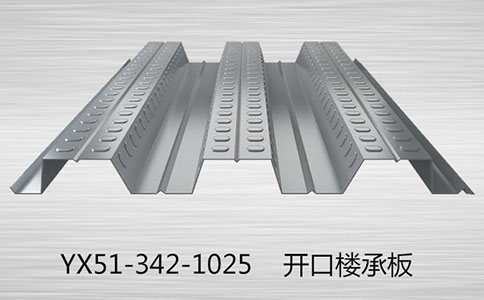 樓承板的栓釘有哪幾點要求。