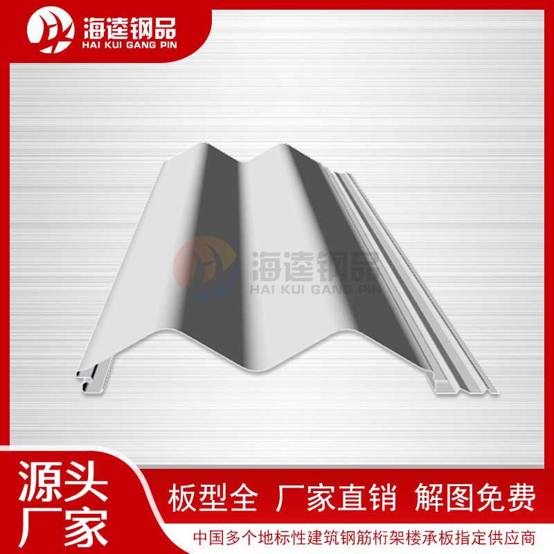 常用的壓型鋼板樓承板的型號有哪些？