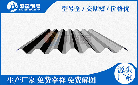 怎么知道樓承板質量的好壞？